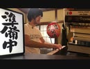 【かねこのジャズカフェシリーズ - 配信アーカイブ】#59 かねこのジャズカフェ「"アーサー・シュワルツ特集"」