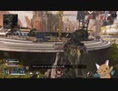 Apex Legends(エーペックス レジェンズ) 2020/09/17
