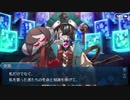勇者が往く！　FGOイベント【サーヴァント･サマーキャンプ！】実況　part32