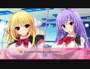 Part19「ココロネ=ペンデュラム! 体験版」エロゲ実況