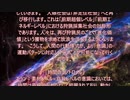 宇宙の法　８－4 　Kamogawa Dreaming　South London HiFi