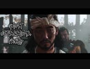 【GHOST OF TSUSHIMA】踝猫背が輪廻転生を重ねて復讐を遂げてみた Part69