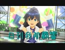 日刊 我那覇響 第2568号 「おはよう！！朝ご飯」 【ソロ】