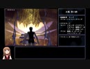 【DDS】DIGITAL DEVIL SAGA アバタール・チューナー 1&2連続RTA 12時間21分 part21