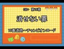 Leaf好きのうｐ主が萌えもん(GB+)をプレイしてみた　第16幕