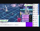 2020年09月16日【ポケモン剣盾】マイナーポケモンを輝かせる【放送アーカイブ】