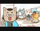 ねこねこ日本史 第５シリーズ　第141話・第142話　「新選組外伝、刀は魂だ！」／「秀吉軍には負けないぞ！忍城攻防戦！！」