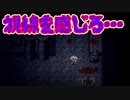 【Part5】閉じ込められた施設で始まるデスゲーム【I'm Original】