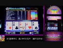 週刊メダルゲーム⑳