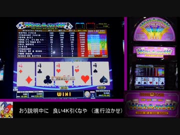 週刊メダルゲーム⑳
