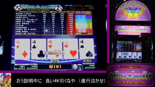 週刊メダルゲーム⑳