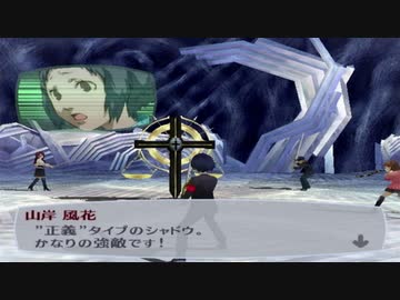【実況】ペルソナ3フェス　#115