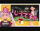 冷蔵庫の中身だけは把握してる魔使マオ