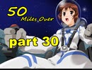 【実況】 素晴らしいBGMを求め、ロケットの夏 【part30】
