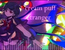 【東方自作アレンジ】cream puff etranger