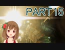 【Dead Space 2】難易度ゼロテでデッドスペース2 Part15【PC版】