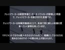 小野明夫 ナレッジワーカーマネジメント理論について知ろう