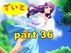 【実況】 素晴らしいBGMを求め、ロケットの夏 【part36】