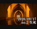 ショートサーキット出張版読み上げ動画6020