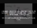 田中成和 パーキンソンの法則は知っておいて損はない