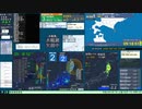 【緊急地震速報(予報)】岩手県沖 (最大震度3　M 4.4)