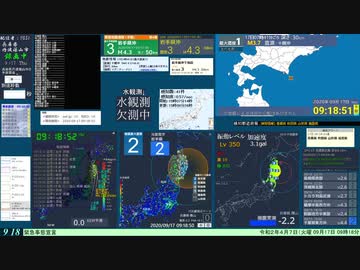 【緊急地震速報(予報)】岩手県沖 (最大震度3　M 4.4)
