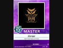 【譜面確認用】 Jörqer MASTER 【チュウニズム外部出力】