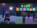 【あつ森】シリーズ初見でゆったり島生活します「今宵は星に願いを」【ゆっくり実況】
