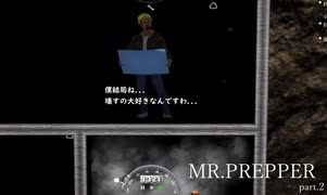 穴掘りに重機なんか不要だぜ！MR.PREPPER.2