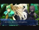 【実況】Fateを全く知らない男がFate/Grand Orderを初見プレイ【part54】