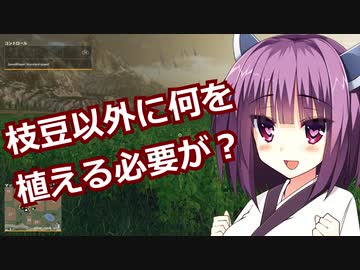 【FarmingSimulator19】琴葉姉妹が農業で天下を目指す＃8【琴葉茜・葵・東北きりたん】