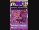 【譜面確認用】 PinqPiq (xovevox Remix) MASTER 【オンゲキ外部出力】