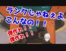 戦場のド真ん中で弾をクラフトする葛葉