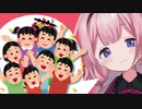 老若男女+エ〇モ、約20通りの声を演じ分ける周央サンゴ