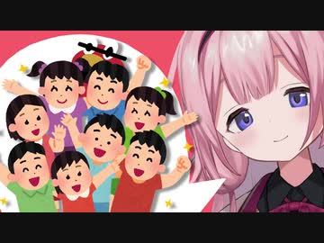 老若男女+エ〇モ、約20通りの声を演じ分ける周央サンゴ