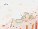 glow 歌いました【雨花】