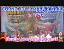 CUPNOODLE Happy birthday in 2020