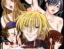 エロゲBGM集「(再)Collection」コンプリーツ