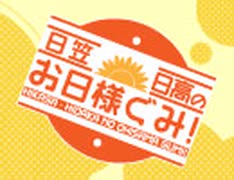 人気の 日笠陽子 動画 3 905本 ニコニコ動画