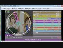 simai　らいとにんぐぱっしょんMASTER 11