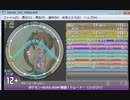 simai　戦闘!トレーナー(HGSS)[MASTER Lv.12+]
