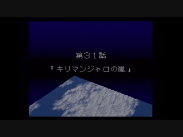 【実況】第4次スーパーロボット大戦をいい大人達が本気で遊んでみた。part104