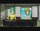 ひぐらしのなく頃に奉 やるよ。 #22 Part.2 綿流し編 【アーカイブ】