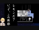 【にじさんじ】先輩芸人による新人潰し