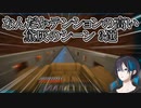 【Minecraft】なんだかテンションの高い黛灰のシーン 3選【にじさんじ切り抜き】