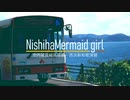 NishihaMermaid girl