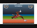 【QWOP】おじさぁぁぁぁん！！！