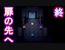 【最終回】閉じ込められた施設で始まるデスゲーム【I'm Original】
