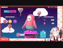 【かわ余】百鬼あやめのFall Guysかわ余シーン集