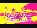 カモメ町 for Unity　 Kamome Town Beach Resort　プレビュー